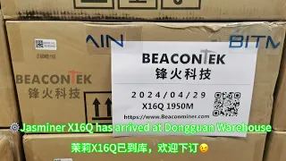 New batch of jasminer X16Q arrived Dongguan warehouse